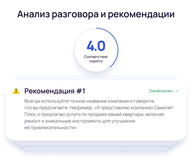 Выявление точек роста
